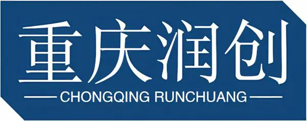 重庆润创新材料有限公司